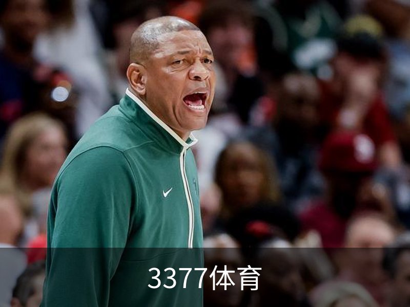 走进3377体育